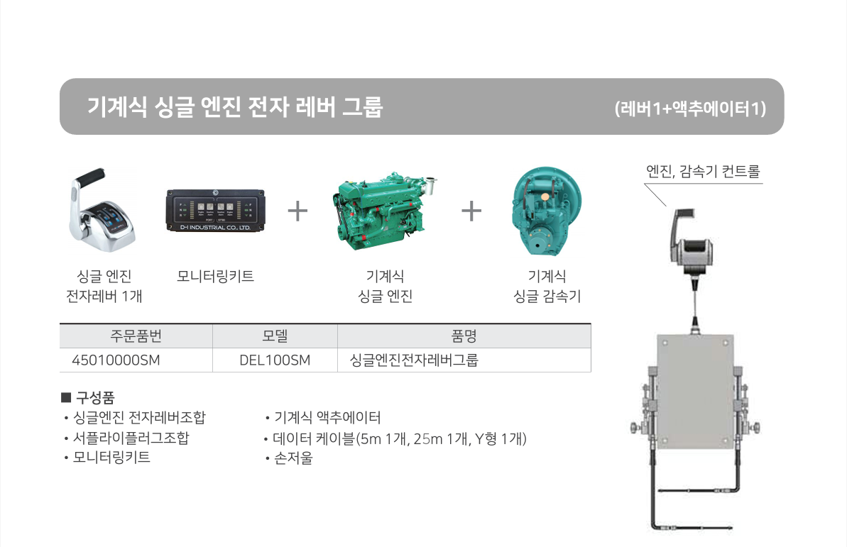 기계식 싱글